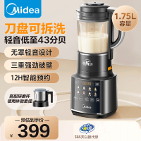 美的(Midea)破壁机八重降噪低音加热预约豆浆机可拆洗榨汁机辅食机1.75L大容量MJ-PB10G3-075