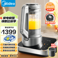 美的(Midea)低音破壁机 家用豆浆机榨汁料理机大容量口感可调多重降噪变频轻音触控彩屏MJ-BL1588