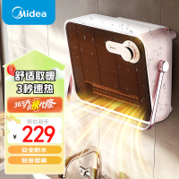 美的(Midea)暖风机浴室取暖器办公室电暖器气浴室暖风机家用制热风机迷你小太阳电暖风防水石墨烯浴室暖风机HFT20NZ