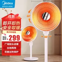 美的(Midea)小太阳取暖器电暖器烤火炉家用电热扇暗光陶瓷发热大范围摇头小型台地两用800W两档可调NPT-SW