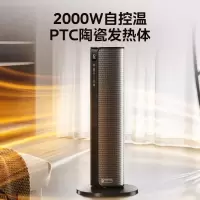 美的(Midea)取暖器立式遥控暖风机石墨烯电暖器暖气片客厅卧室大面积轻音节能速热干衣曜石黑遥控控制HFT20SWK