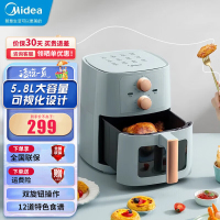 美的(Midea)无油少烟空气炸锅家用全自动多功能电炸锅薯条机热风循环不用翻面 5.8L MF-KZE5881