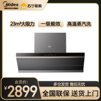 美的蒸汽洗油烟机家用大吸力抽排顶侧一体自清洁高温蒸汽洗变频巡航AK5Pro