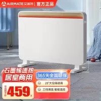 艾美特(AIRMATE)欧式快热炉石墨烯取暖器 2000W家用电暖器防水浴室卧室 电暖炉节能省电 HC20-K2 机械款