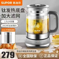 苏泊尔(SUPOR)养生壶1.5L/升容量多段控温 煮茶器加厚玻璃电水壶烧水壶电热水壶智能煮茶壶 SW-15Y26