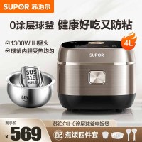 苏泊尔(SUPOR)电饭煲4L/升大容量316L不锈钢内胆家用多功能0涂层球釜智能4-6个人电饭锅 SF40HC2984