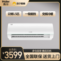格力空调云锦III正1.5匹新一级能效变频冷暖家用空调挂机KFR-35GW/NhAe1BAt 壁挂式节能省电