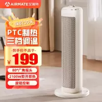 艾美特(AIRMATE)取暖器暖风机石墨烯速热家用塔式立式摇头电暖器速热电暖气冷暖风扇卧室办公 HP21-K28 机械款