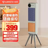 艾美特(AIRMATE)暖风机家用立式节能取暖器热风机石墨烯双擎语音智控电暖气 2100W功率 HP21-SR57