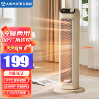 艾美特(AIRMATE)取暖器家用暖风机2100W 立式摇头电暖器速热风机节能电暖气卧室办公室 HP21-K26 机械款