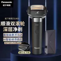 松下(Panasonic)大锤子2.0剃须刀刮胡刀电动往复式小锤子pro磁悬浮马达礼物送男友 [升级五刀头]LM55