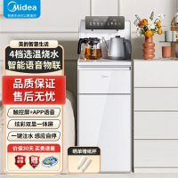 美的(Midea)冰川茶吧机家用白色饮水机 高端智能语音触控屏  YD1628S-X 冷热型 [可制冷]