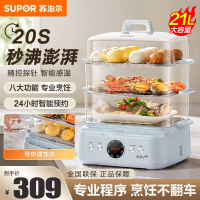 苏泊尔(SUPOR)电蒸锅 多功能锅 炖蒸煮一体早餐机家用多功能电热锅蒸鱼馒头包子抗菌不粘蒸锅 ZN30FC981