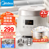 美的(Midea)0涂层2L不锈钢内胆1-2人电饭煲电饭锅 家用智能多功能无涂层电饭煲MB-RC201S