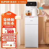 苏泊尔(SUPOR)茶吧机家用客厅用茶吧柜饮水机一体下置式24H保温烧水饮水一体机双壶双出水 CT01B 温热型