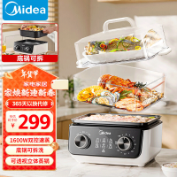 美的(Midea)穿透蒸电蒸锅 电煮锅 电火锅 多功能锅家用电蒸锅 双控速蒸13L大容量蒸煮多用途锅MZ-ZGE2723