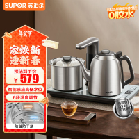 苏泊尔(SUPOR)电水壶全自动上水电热水壶茶台烧水壶一体电茶炉烧水壶316L烧水器煮茶套装台嵌两用 SW-10C19