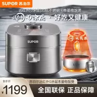 苏泊尔(SUPOR)电饭煲厚釜3L容量24小时智能预约全屏触摸面板IH/底盘加热多功能 SF30HC185
