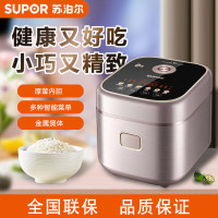 苏泊尔(SUPOR)电饭煲1-3人家用2升小容量不粘内胆多功能沥米饭煮粥煲汤电饭锅米汤分离智能预约SF20FC212