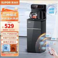 苏泊尔(SUPOR)茶吧机家用高端客厅用2024年新款 多功能办公室饮水机遥控智能全自动控温立式泡茶机SW-CBJ27C