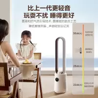 艾美特(AIRMATE)无叶风扇负离子净化无叶塔扇家用电风扇24档直流变频轻音省电柔风塔扇大风量摇头落地扇 CE-RI7