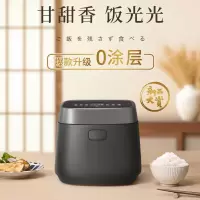 松下(Panasonic)饭光光0涂层电饭煲家用IH多功能预约煮饭电饭锅4升大容量 SR-HS401N-K