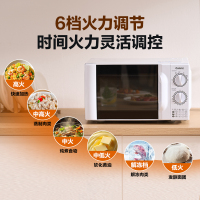 格兰仕(Galanz)微波炉政府补贴 微波炉变频一级能效家用转盘式 多档火力独立解冻档P70D20TLV-D4(W0)