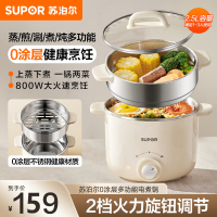 苏泊尔智能机械控双档电火锅H25YK681A 2.5升大容量轻巧设计家用