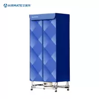 艾美特(AIRMATE)烘干机家用干衣机烘衣机暖风机485L双层衣柜式定时婴儿内衣小型风干机 HG15-K11