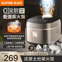 苏泊尔(SUPOR)电饭煲0涂层不锈钢4L防溢电饭锅金属煲体多功能微压家用4-5人智能预约电饭锅F40F68S