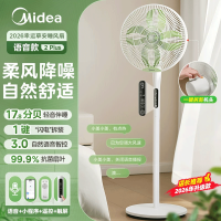 美的(Midea)风扇SDJ35QS落地扇电风扇幸运草安睡2026新款家用语音电扇2Plus