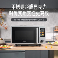 格兰仕(Galanz)微波炉 23升变频微烤一体机彩膜设计不锈钢内胆智能菜单 光波炉G90F23YeSLV-AQ(G0)