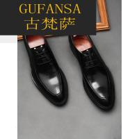 GUFANSA法国奢侈品牌 欧洲上流名士高端品牌法国奢侈品牌 欧洲上流名士高端品牌英伦真皮头层牛皮商务正装皮鞋尖头系带黑