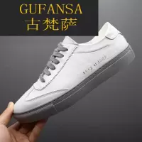 GUFANSA法国奢侈品牌 欧洲上流名士高端品牌法国奢侈品牌 欧洲上流名士高端品牌板鞋2021秋季新款男士白色真皮休闲鞋