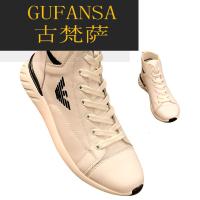 GUFANSA法国奢侈品牌 欧洲上流名士高端品牌2021秋冬联名利登阿玛尼高帮小白鞋男士束口系带板鞋青年潮鞋子