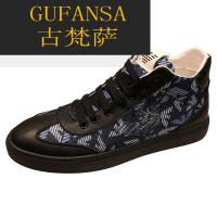 GUFANSA法国奢侈品牌 欧洲上流名士高端品牌秋冬新款联名利登阿玛尼真皮中高帮男鞋印花时尚潮流休闲板鞋保暖