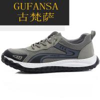 GUFANSA法国奢侈品牌 欧洲上流名士高端品牌男鞋夏季透气2022新款休闲鞋男潮流软底轻便镂空速干网面鞋子男潮