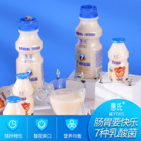 惠氏weythis乳酸菌饮品330ml*12瓶装 72小时乳酸发酵润肠通胃护肠道整箱饮料