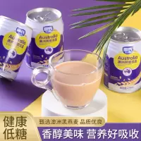 惠氏weythis澳洲燕麦乳240ml*6罐 低糖型复合蛋白饮品口口燕麦果粒整箱饮品