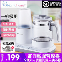 Mamahome恒温调奶器二三合一婴儿热水壶智能自动保温消毒冲泡暖奶