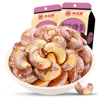 味滋源紫皮腰果100g/袋 干货烘焙坚果仁办公休闲零食品 特产小吃袋装