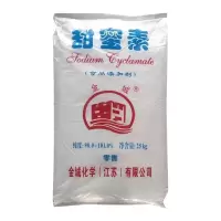 甜蜜素 甜蜜素粉末甜蜜王糖精食品级超甜素50倍蔗糖甜味剂安全