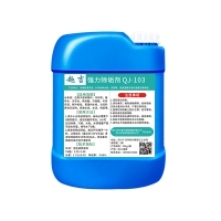 强力除垢剂工业冷却塔中央空调换热器金属管道锅炉水箱水垢清洗剂