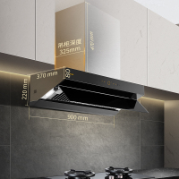 方太升级版烟机CXW-358-03-Z5TS(不带罩)31立方风量1510pa静压35CM超薄机身自动巡航挥手智控