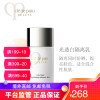 Cle de Peau肌肤之钥CPB隔离 持久妆前乳防晒隔离