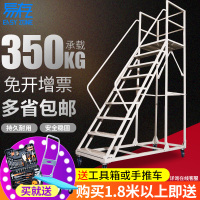 易存仓库超市移动登高车物流理货登高梯子仓储登高平台取货推车