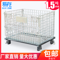 易存折叠式仓储笼铁框储物笼物流快递分拣筐周转箱带轮铁笼蝴蝶笼