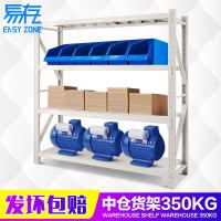 易存仓储货架中型重型金属货物架仓库加厚置物架多层展示架铁架子