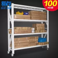 易存移动货架带轮可移动家用置物架多层展示架仓储仓库活动铁架子