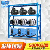 易存重型货架仓储仓库置物架多层模具展示架货物架库房承重500kg